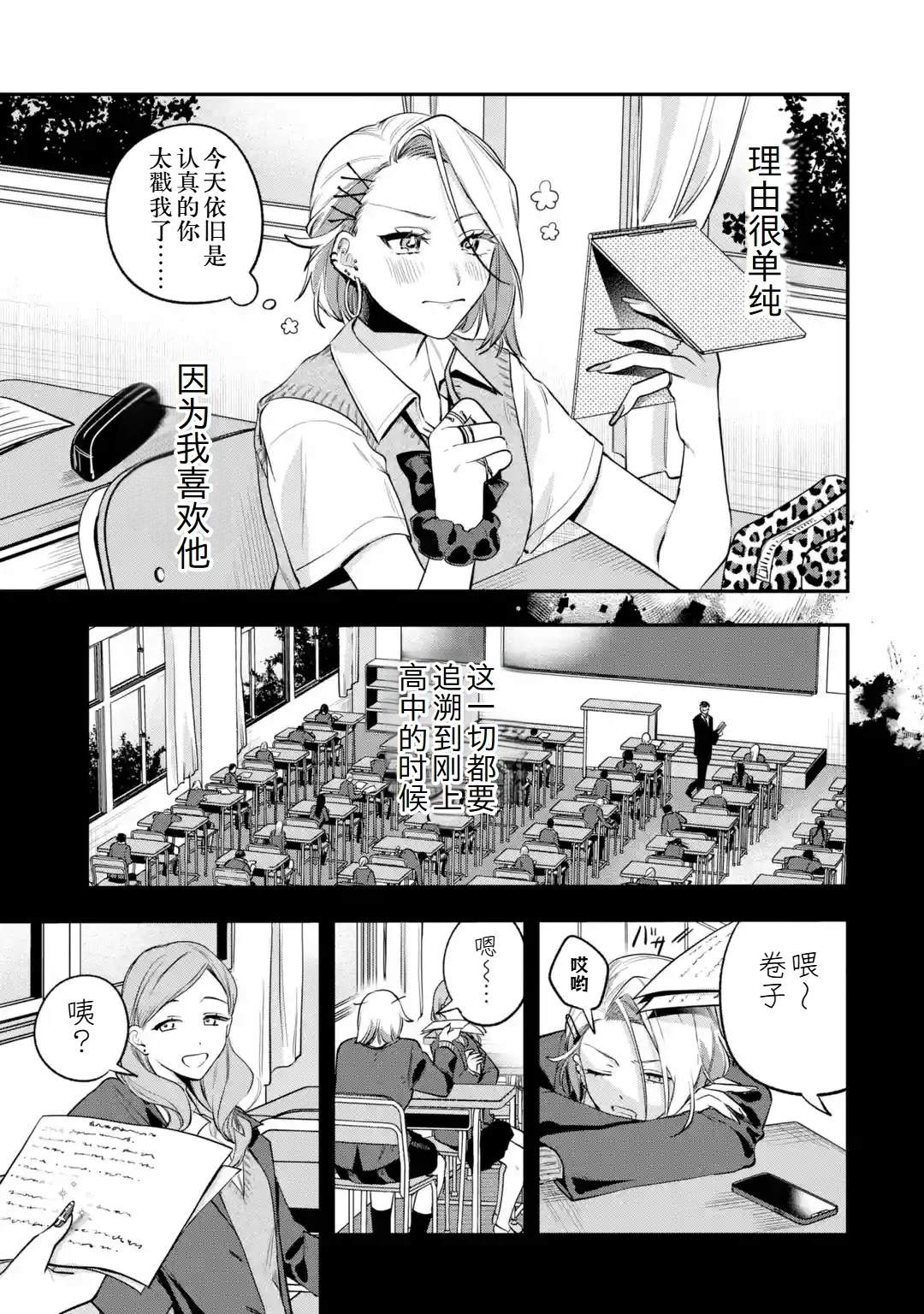 短篇5