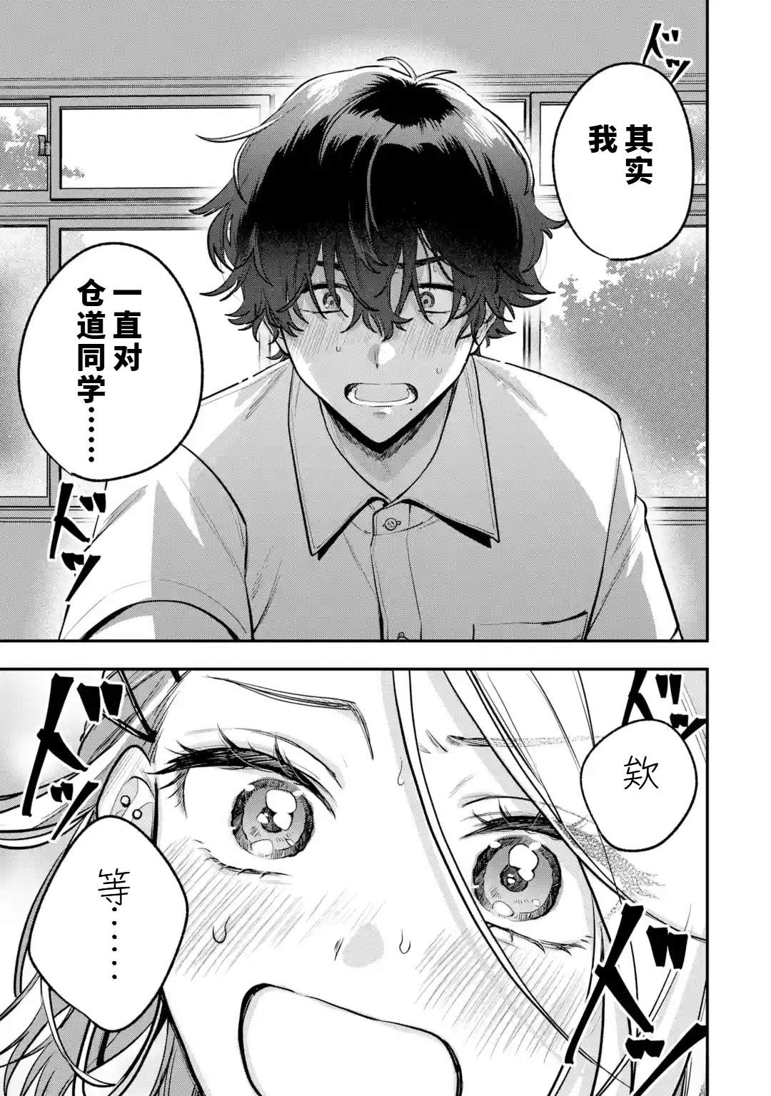 短篇21