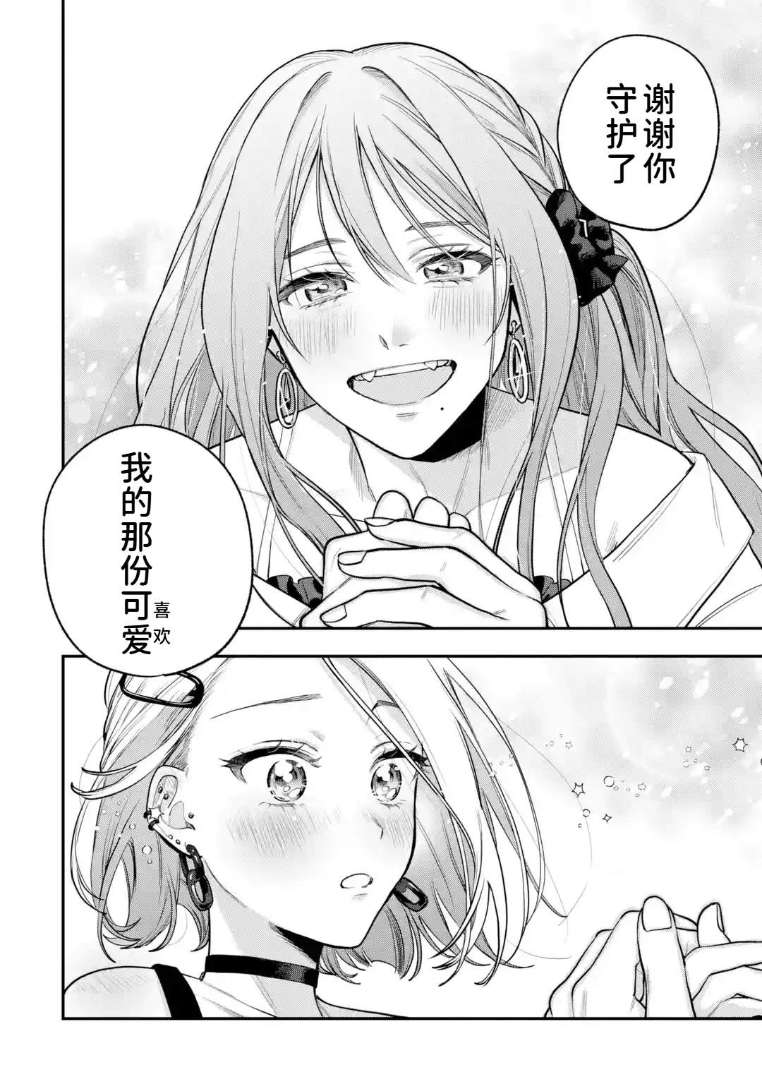 短篇71
