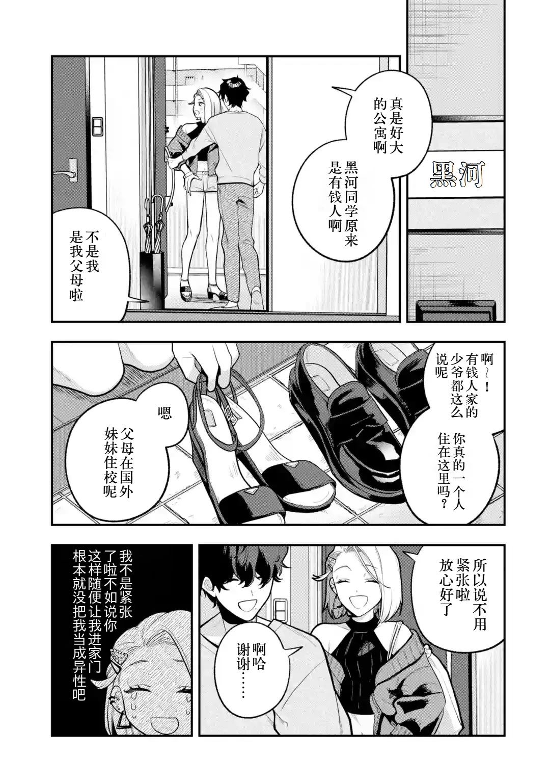 短篇35