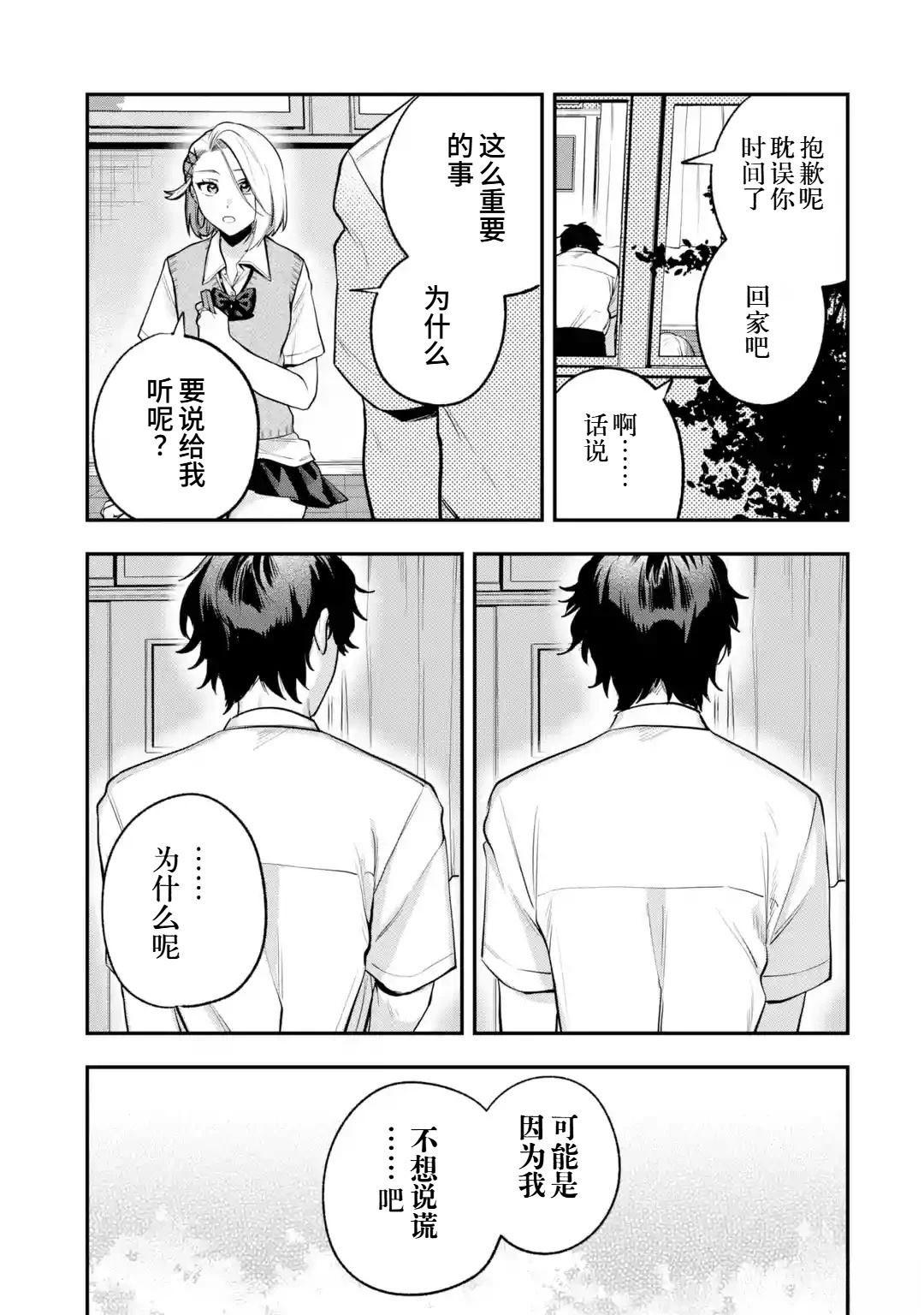 短篇31