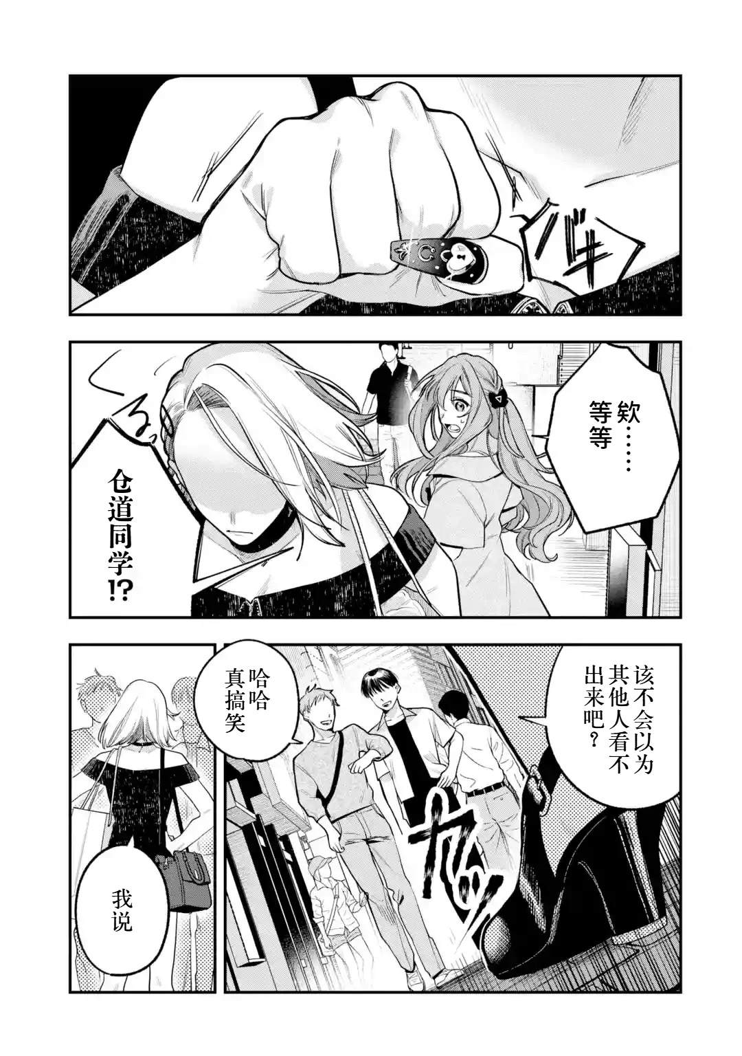 短篇62