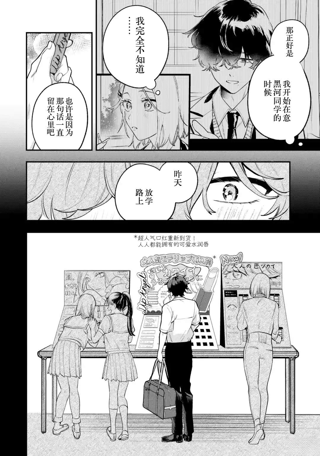 短篇26
