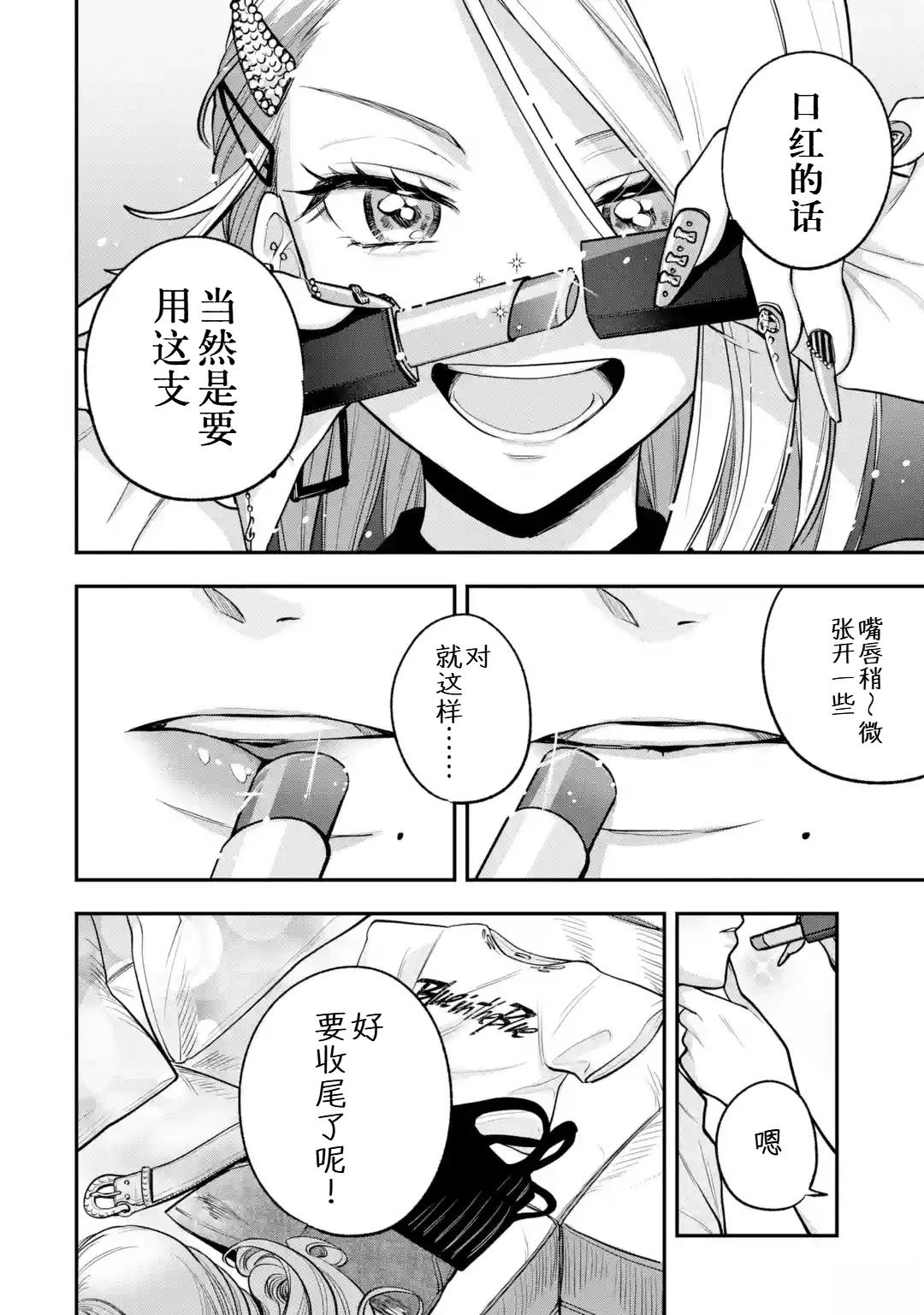 短篇41