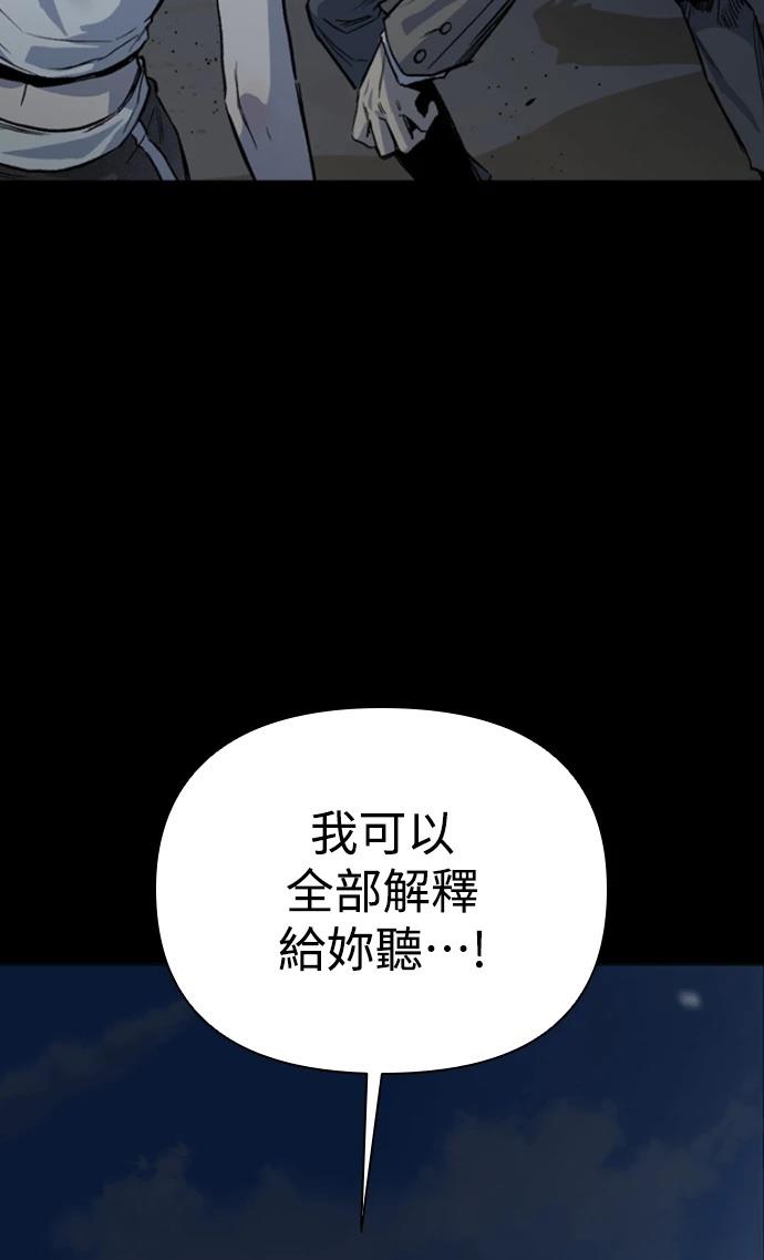 序章20