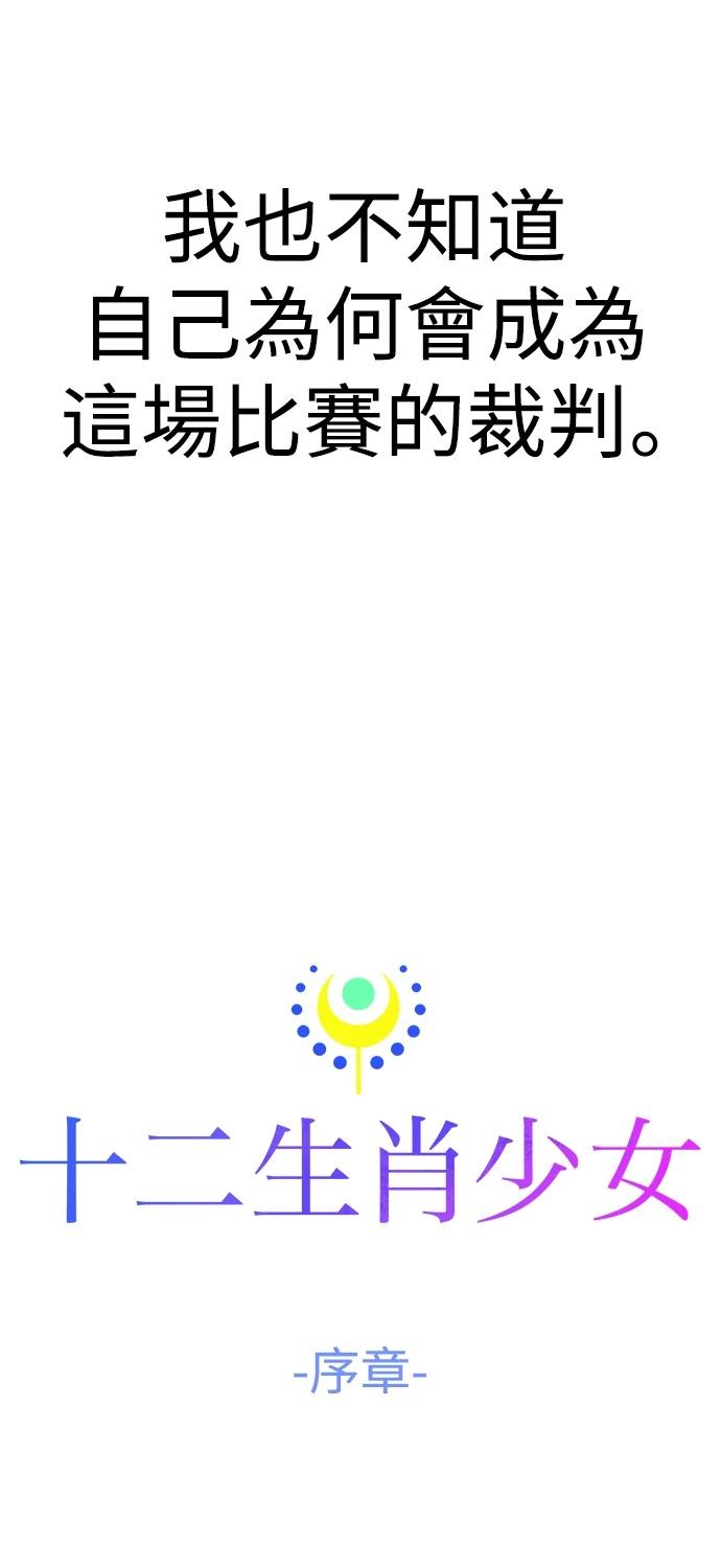 序章58
