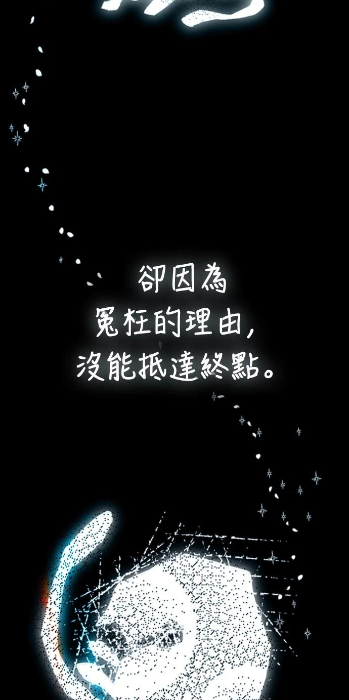 序章11