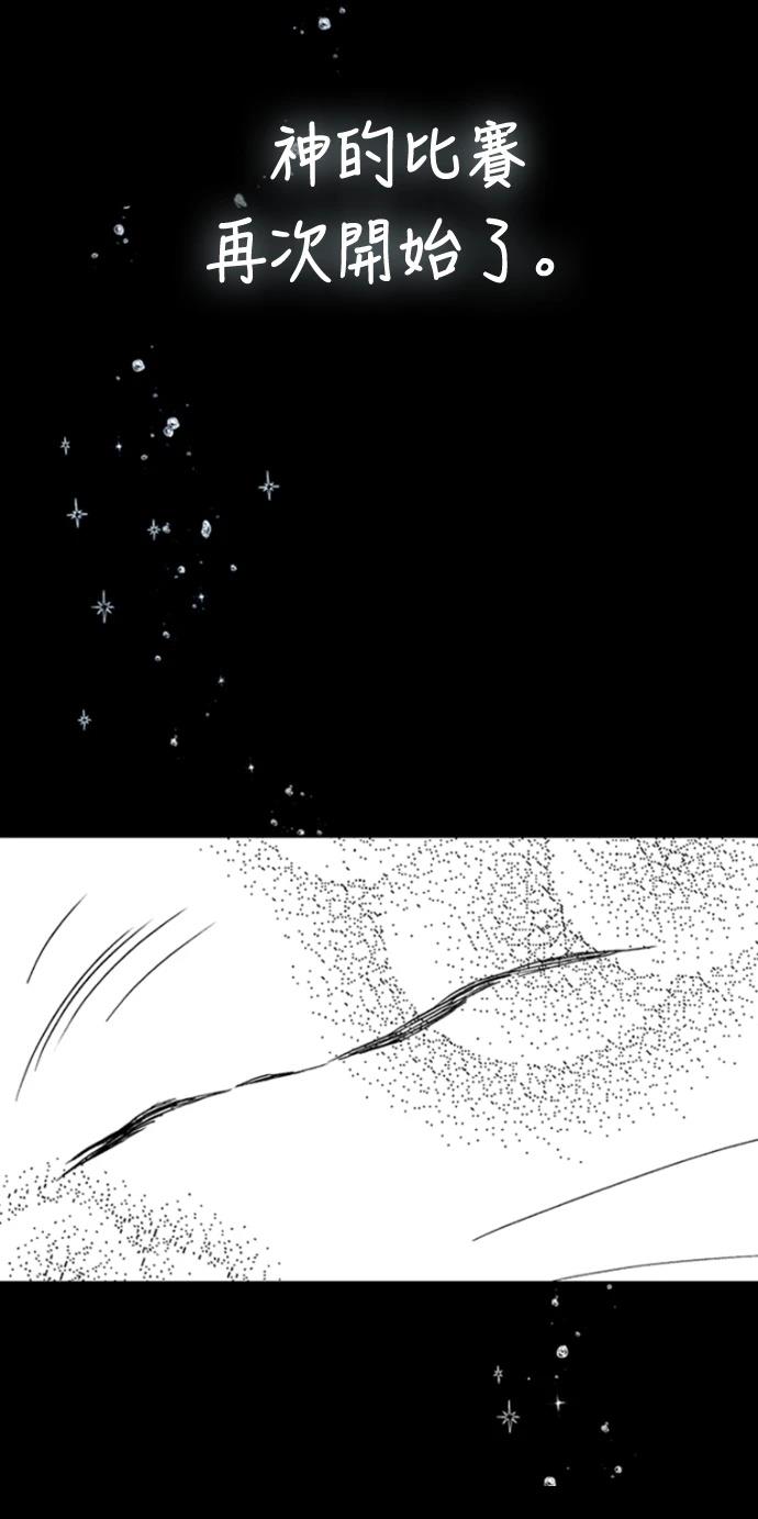 序章15