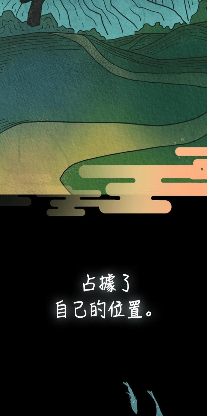 序章5