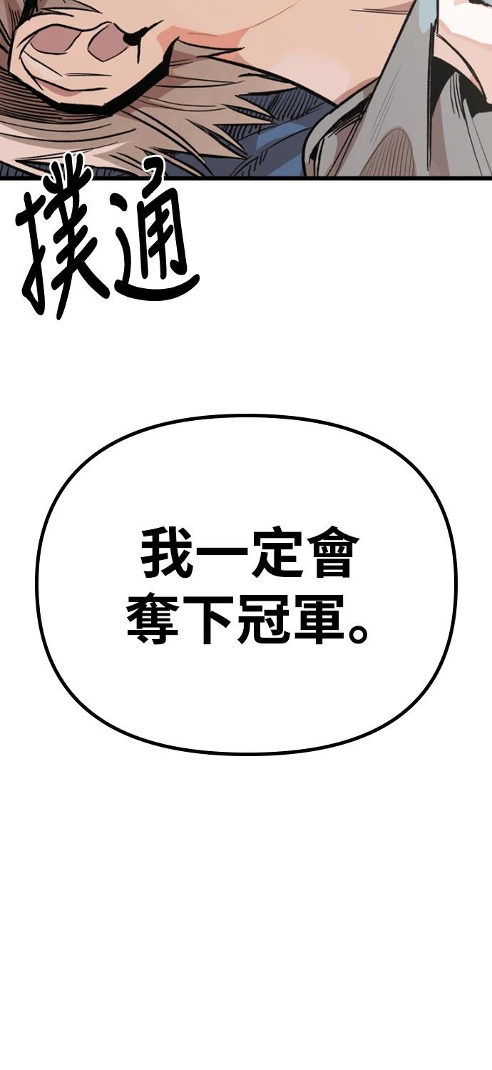 序章57