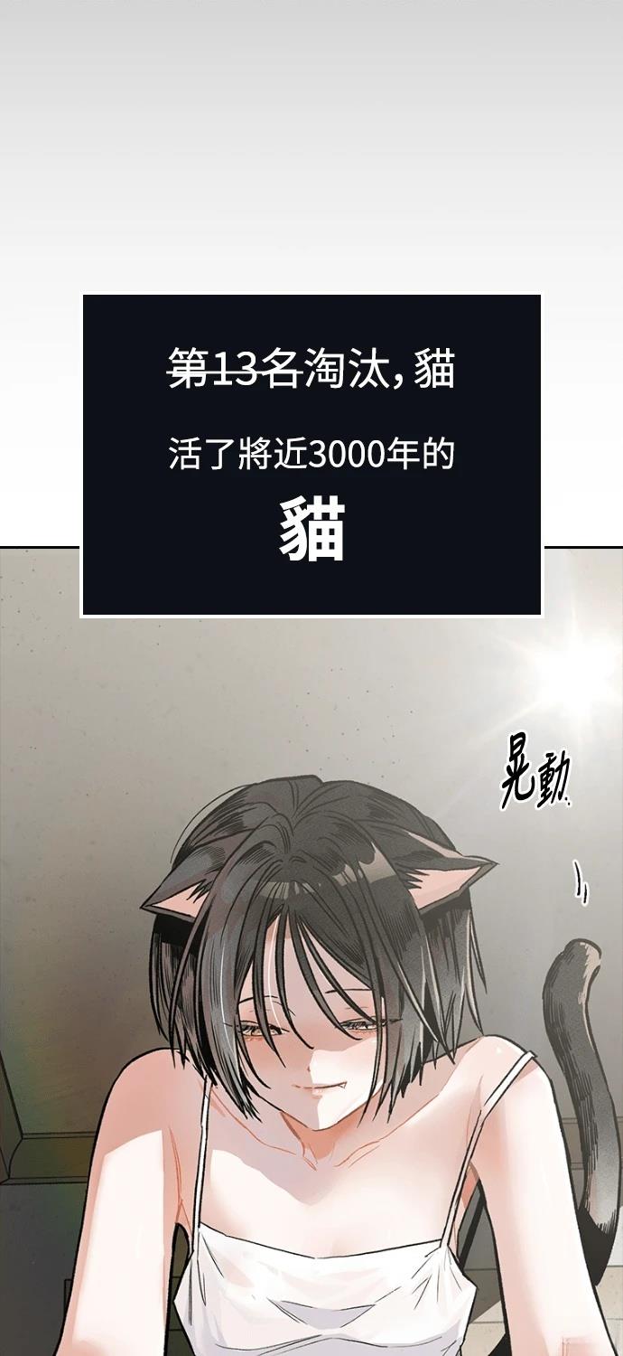 序章51