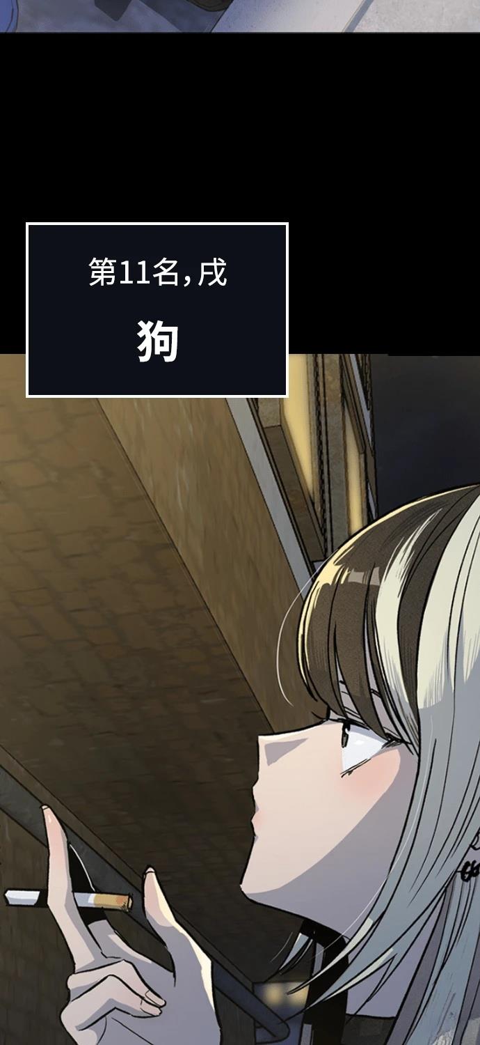 序章44