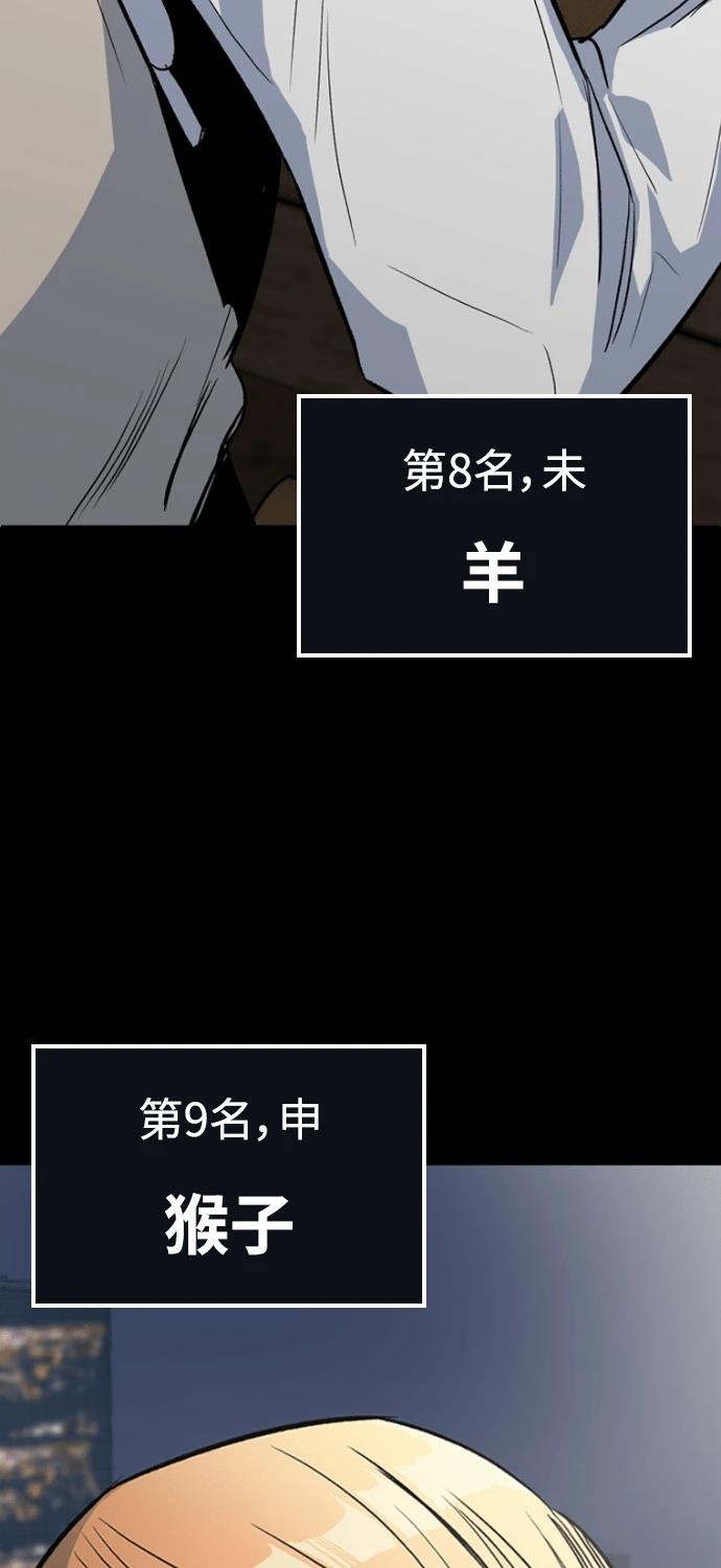 序章47