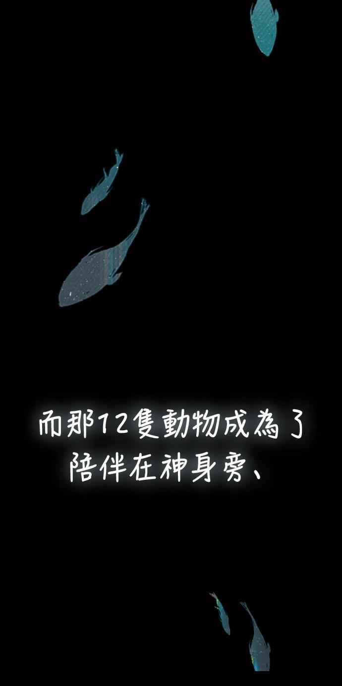序章6