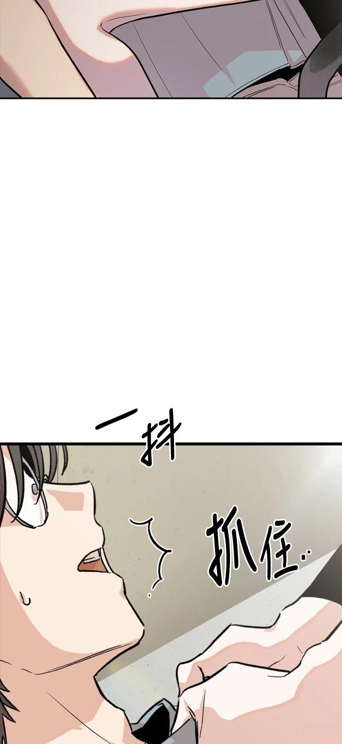 序章54