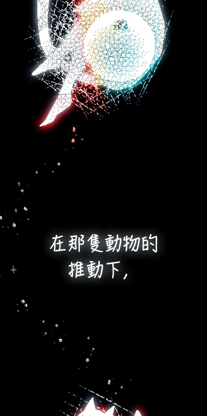 序章13