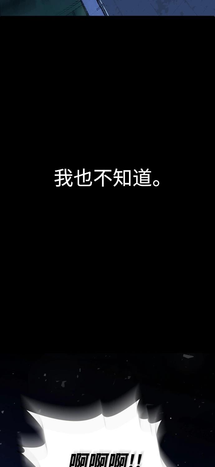 序章40
