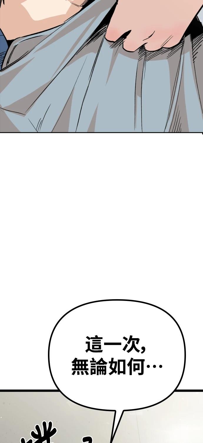 序章55