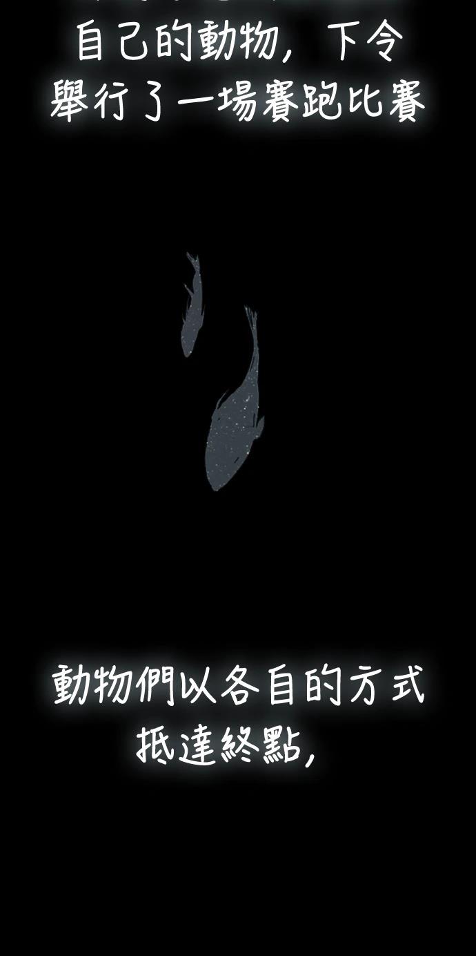 序章3