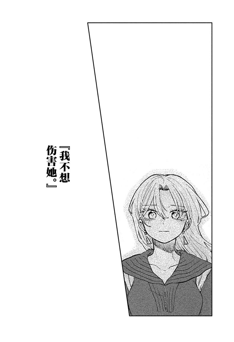 第96话2