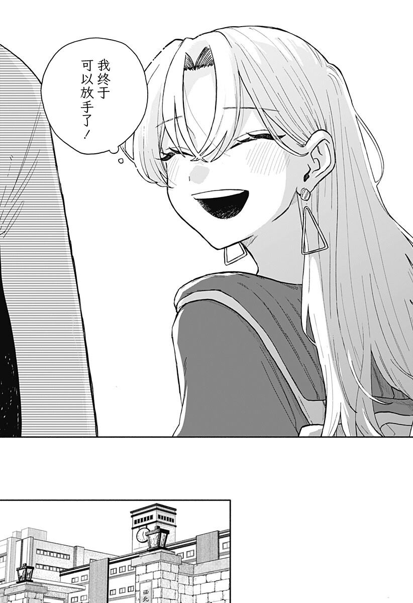 第96话19