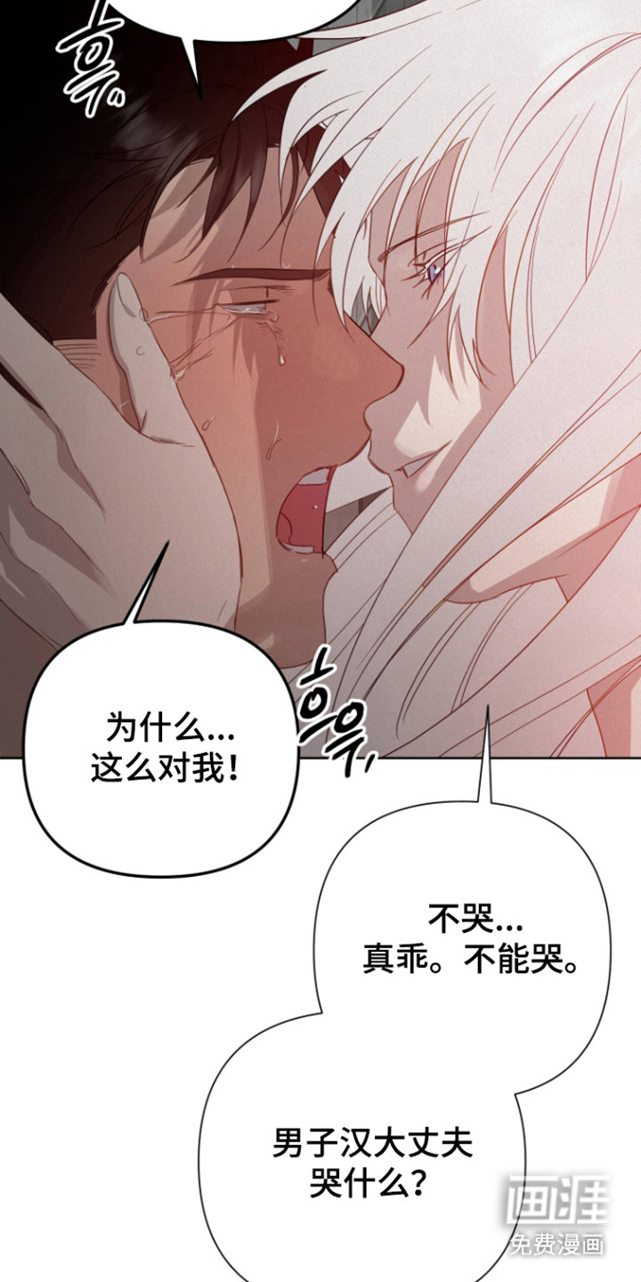 第24话16