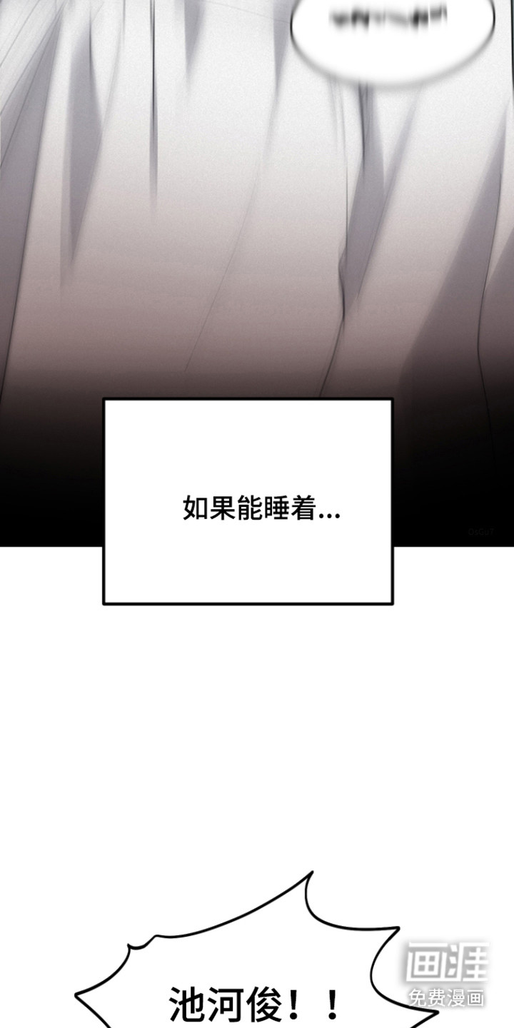 第24话30