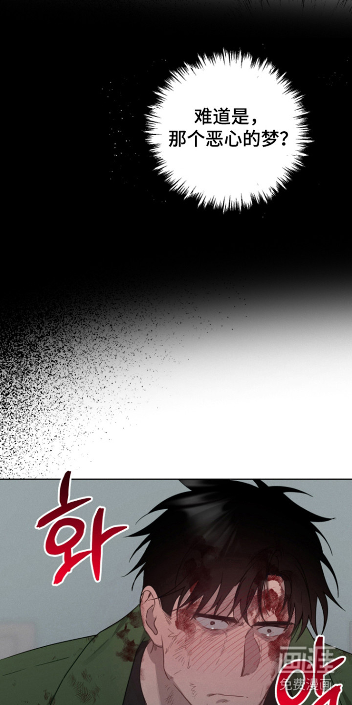 第24话3