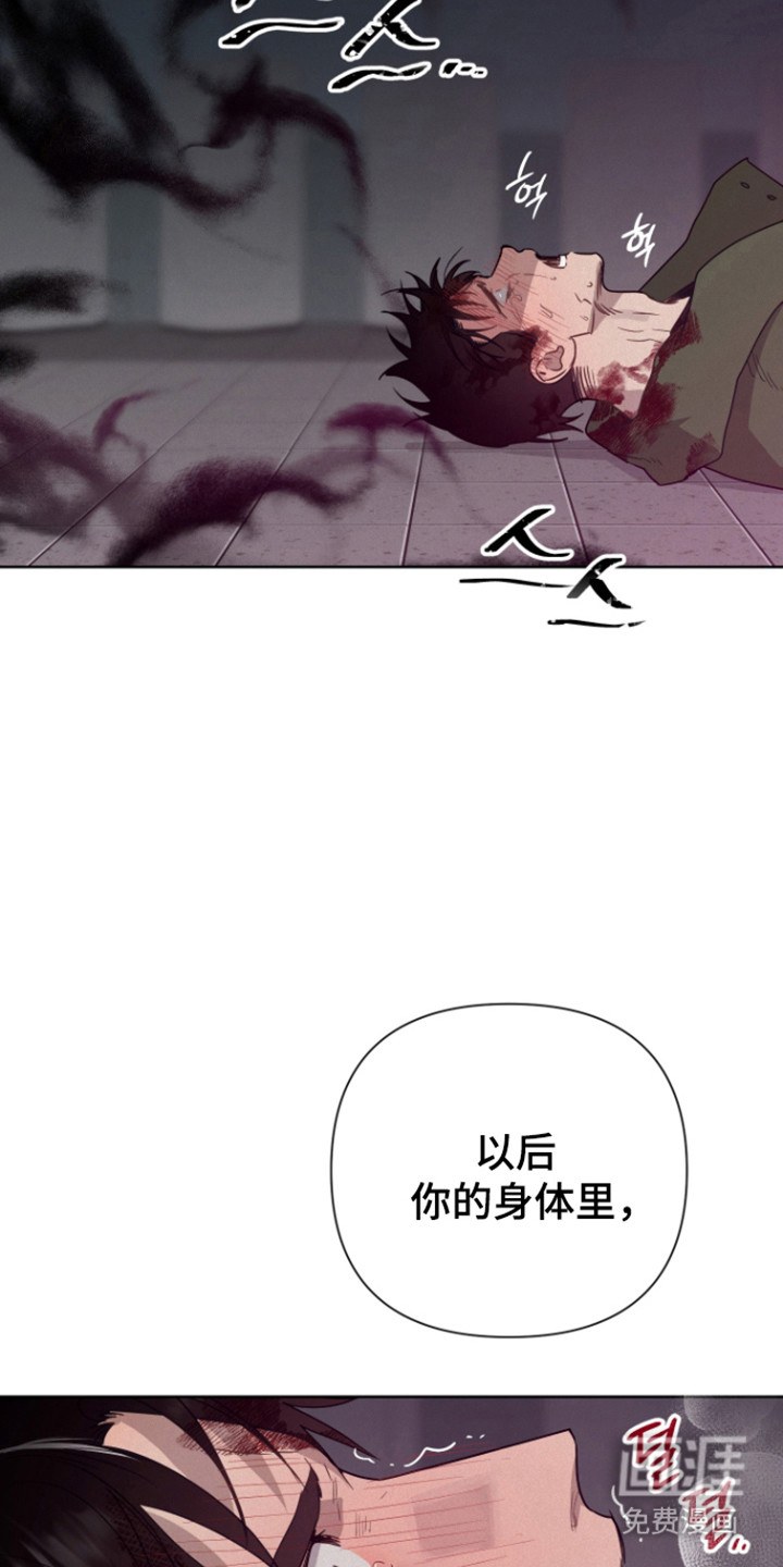 第24话12