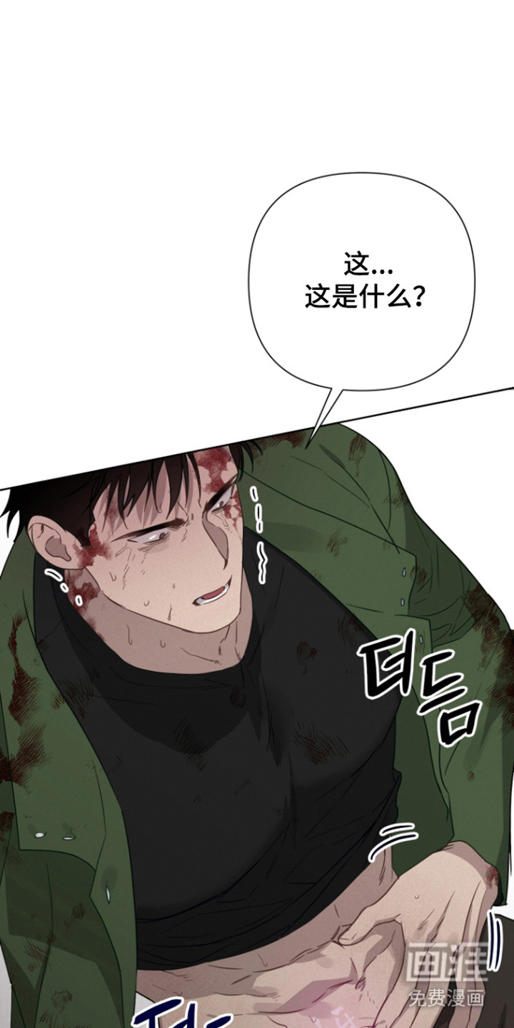 第24话8