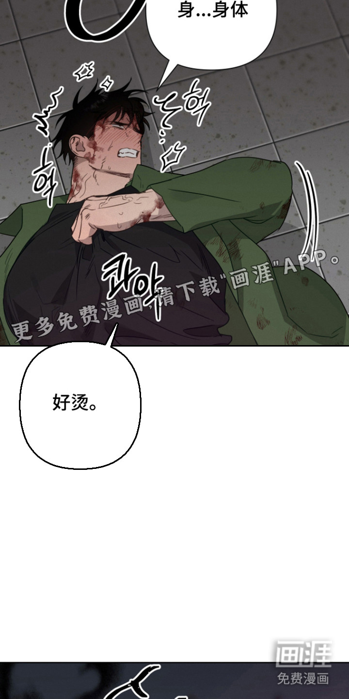 第24话11