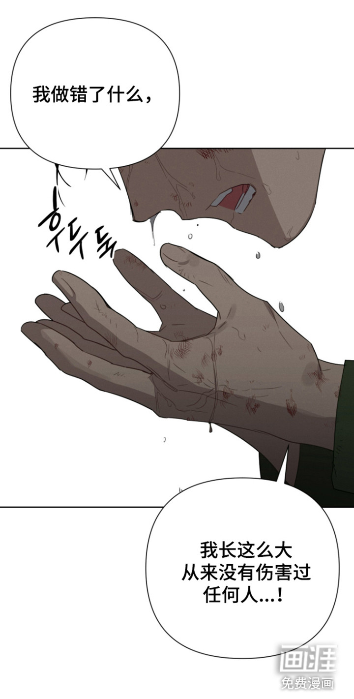 第23话21