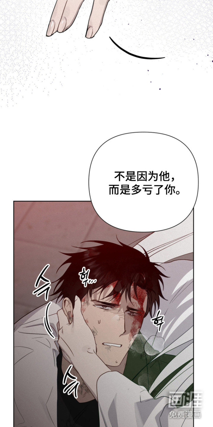 第23话8