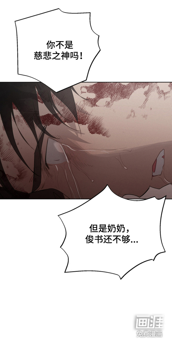 第23话22