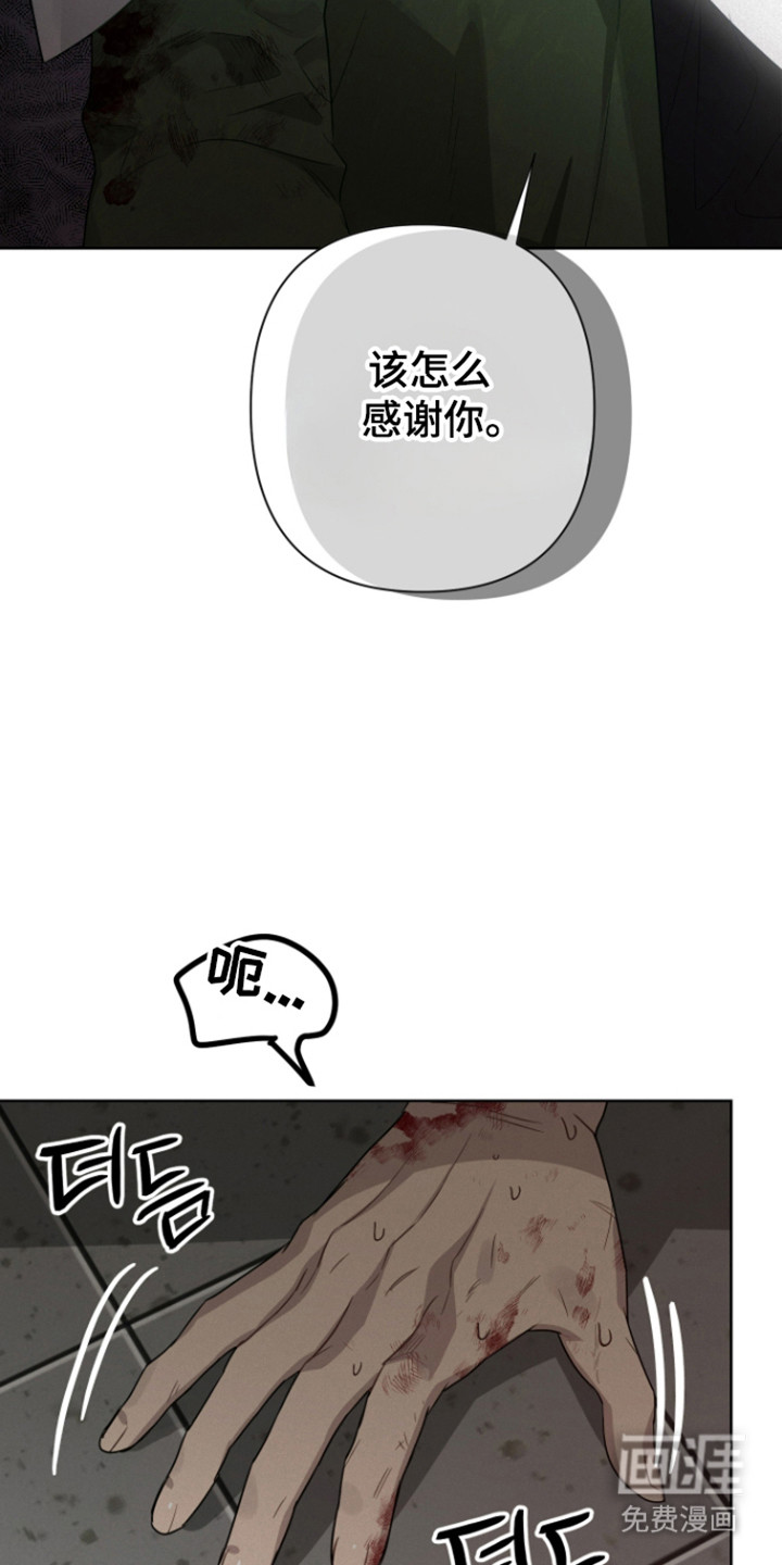 第23话11