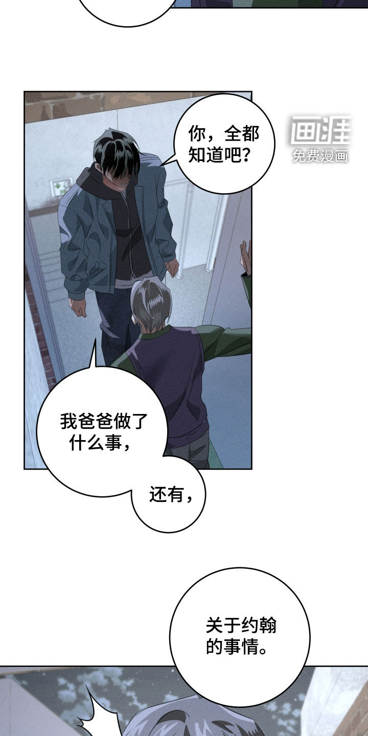 第50话13