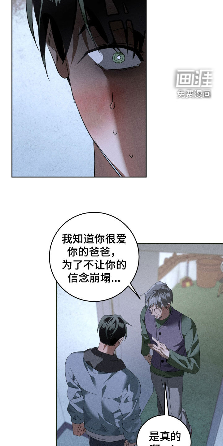第50话18