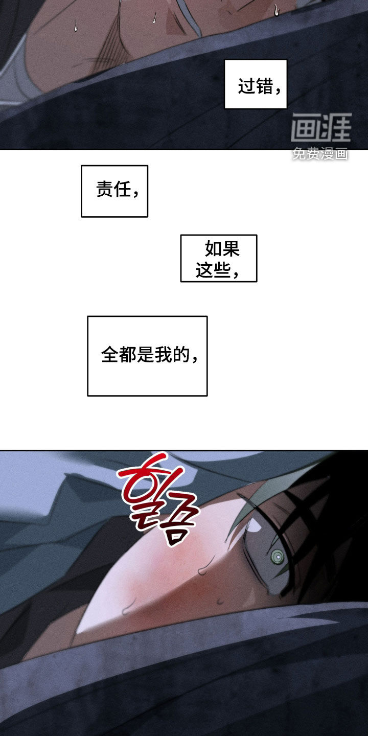 第50话7