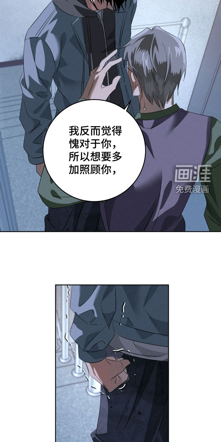 第50话23