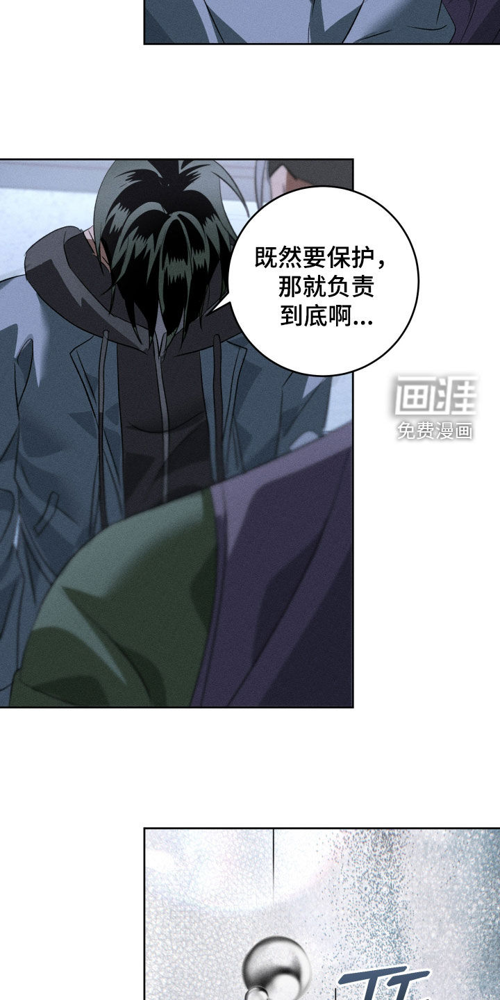 第50话25