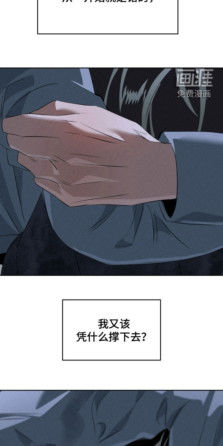 第50话5