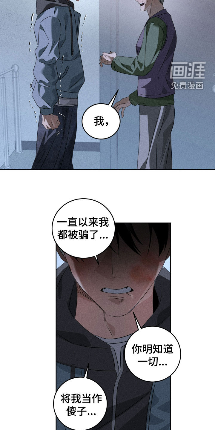 第50话16