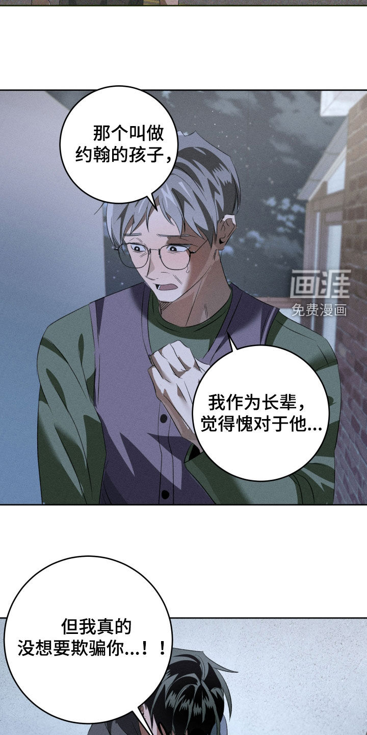 第50话22