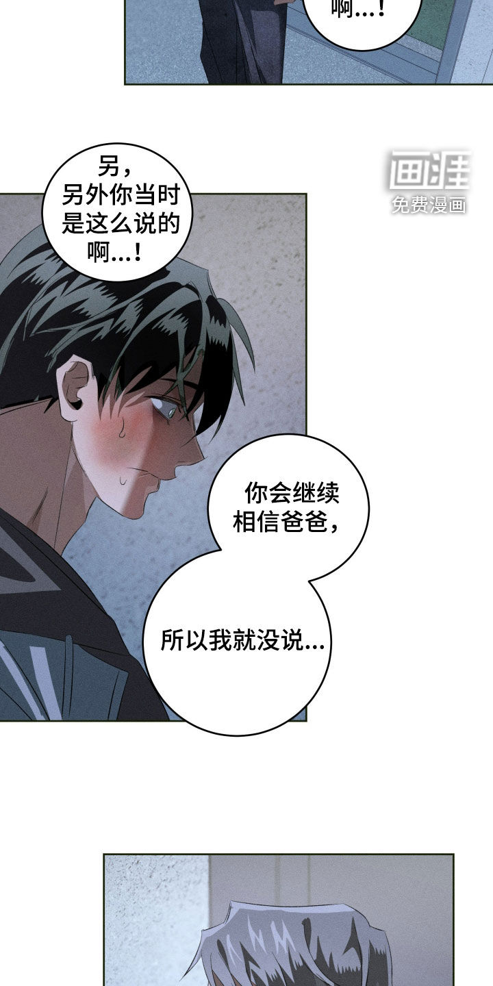 第50话19