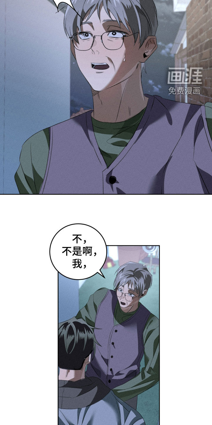 第50话14
