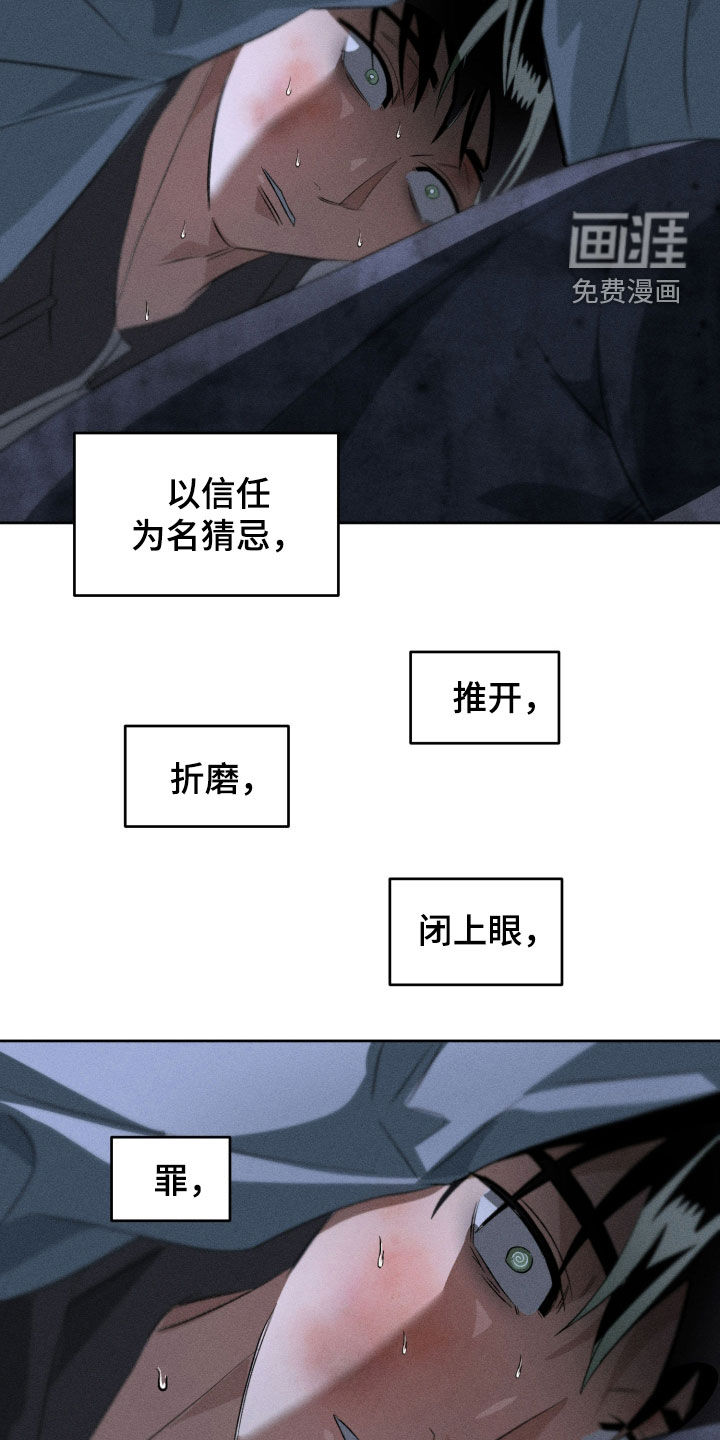 第50话6