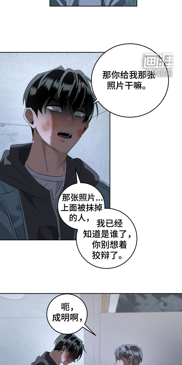 第50话15