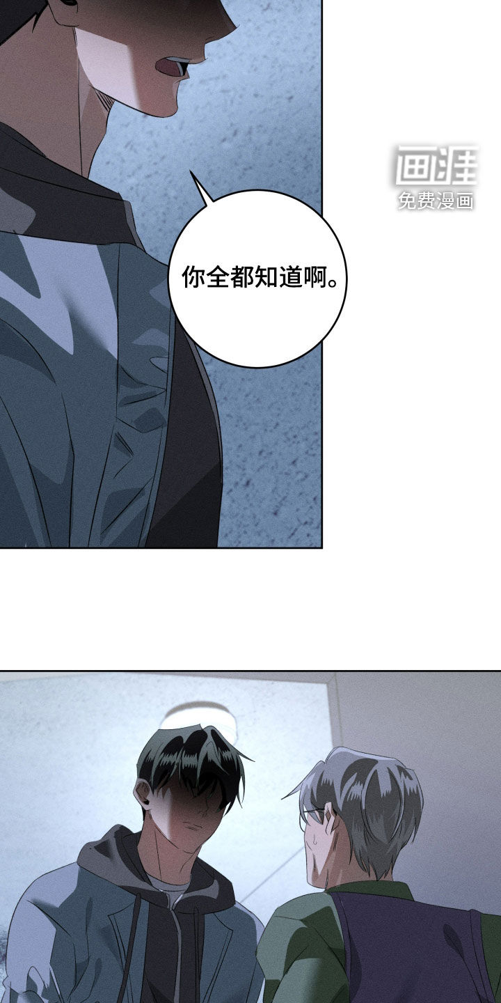 第50话11