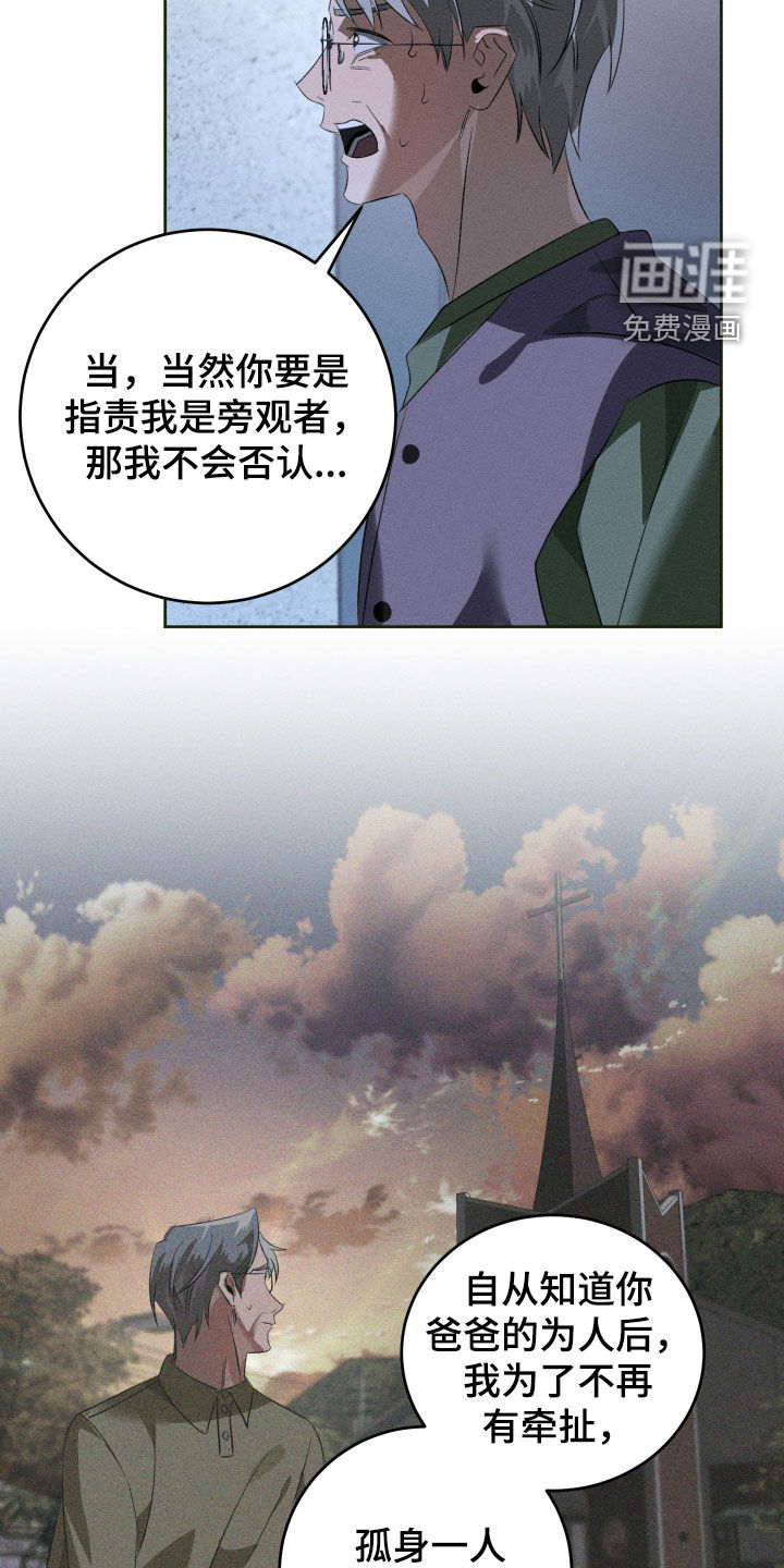第50话20