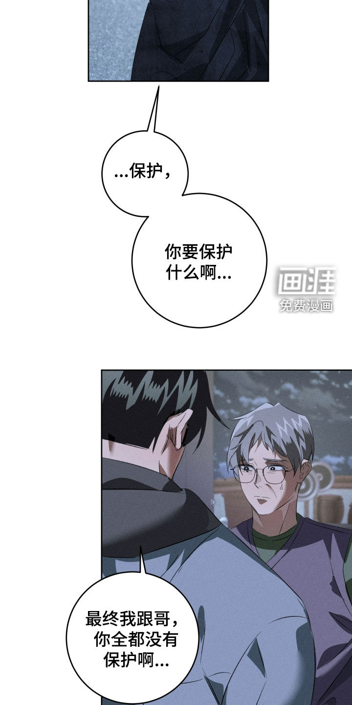 第50话24